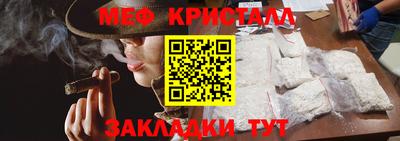 mdma Бугуруслан