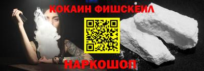 мефедрон Бузулук