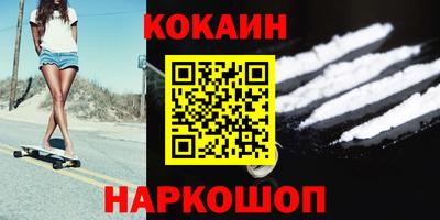 мефедрон Бузулук