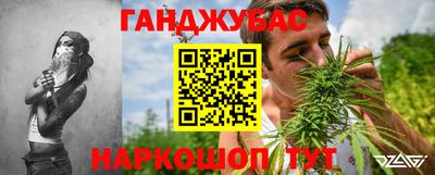 мефедрон Бузулук