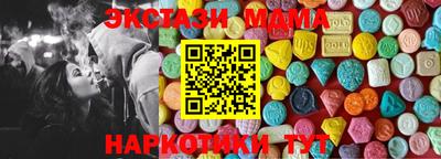 мефедрон Бузулук