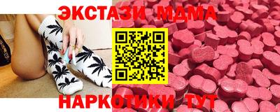 mdma Бугуруслан