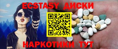 мефедрон Бузулук