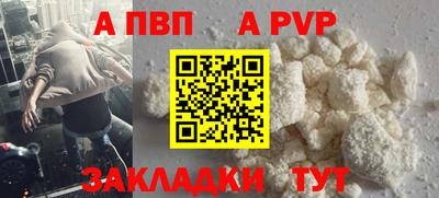 гашик Аша