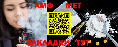 мефедрон Бузулук