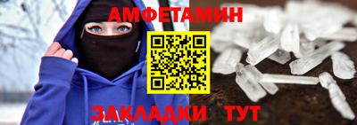 мефедрон Бузулук
