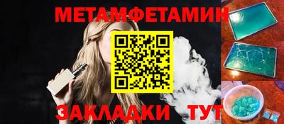 mdma Бугуруслан