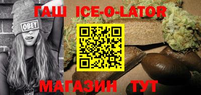 мефедрон Бузулук