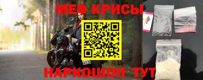 мефедрон Бузулук