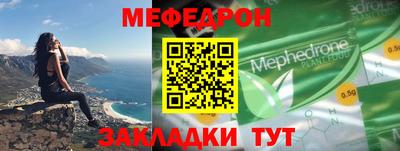 mdma Бугуруслан