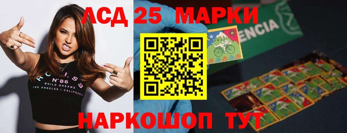 Красный Сулин  LSD-25 экстази ecstasy  Лсд 25 экстази  Вход с VPN  Лсд 25 экстази кислота 