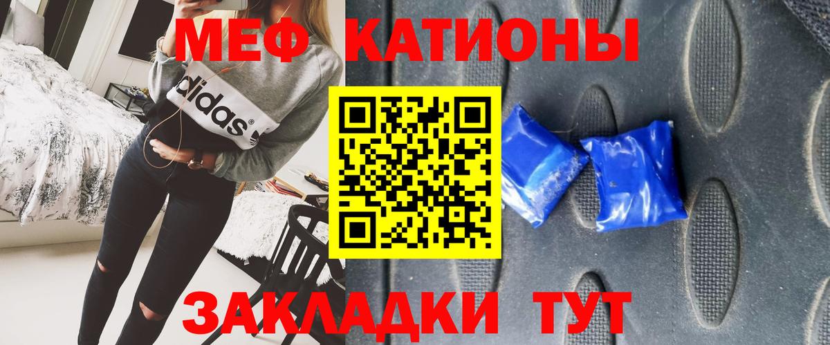 МЕФ Красный Сулин