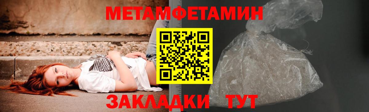 Первитин винт Красный Сулин