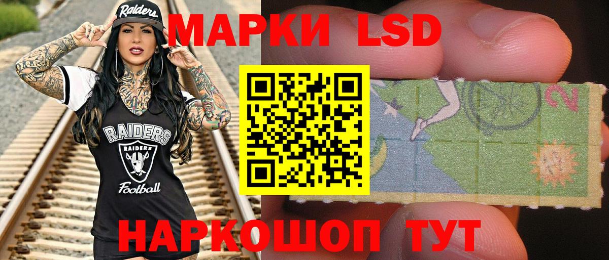 Марки NBOMe 1,8мг  Вход с VPN  Красный Сулин  Марки NBOMe 1,8мг 